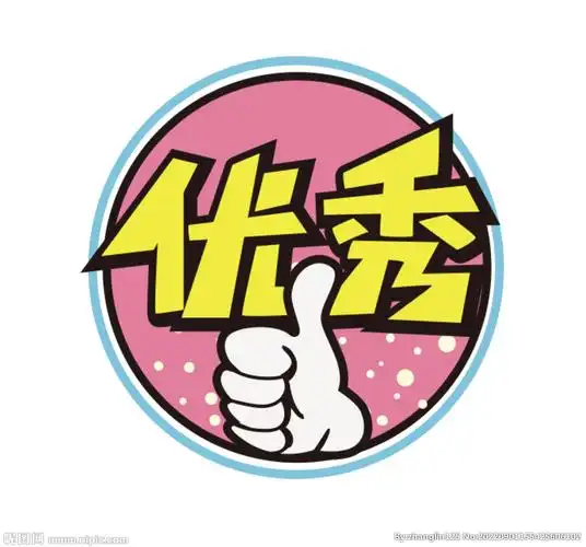 优秀 拍照 手举牌