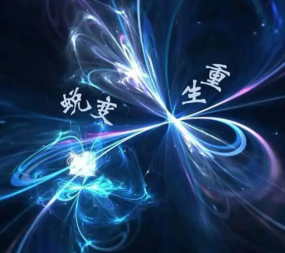 蜕变重生,美丽傲然绽放二阶只能参加一次,不可复训!