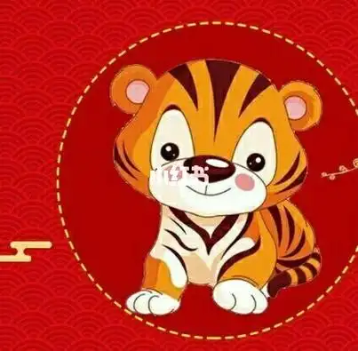 处于事业起步阶段的属虎人能得贵人选拔提升,再加上自身的本