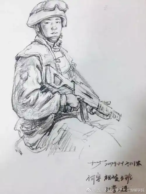 来自四川农业大学艺术与传媒学院 - 微博