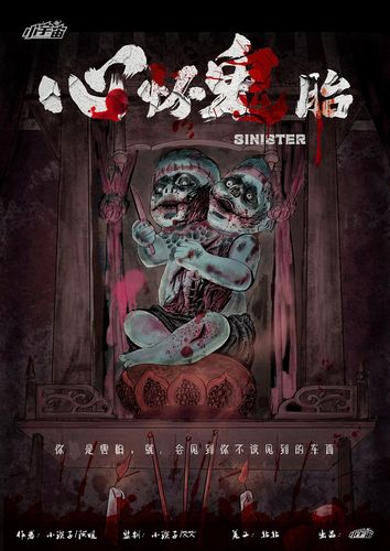 心怀鬼胎城市限定独家godan正版剧本7人实体推理剧本杀剧本