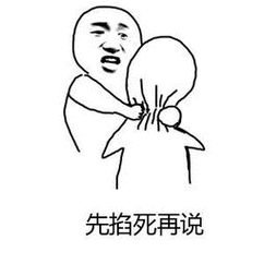 垃圾专业,快递老板表情包 - 表情图