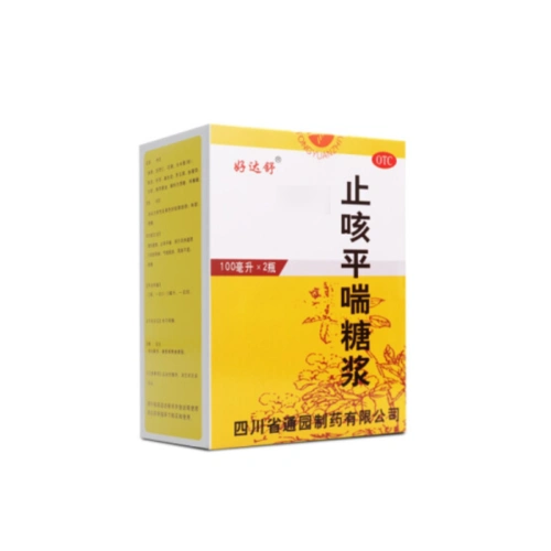 止咳平喘糖浆(好达舒)