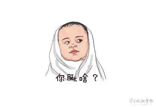 >> 文章内容 >> 雷人的幽默段子 请超级搞笑,雷人的经典语录,或qq个性