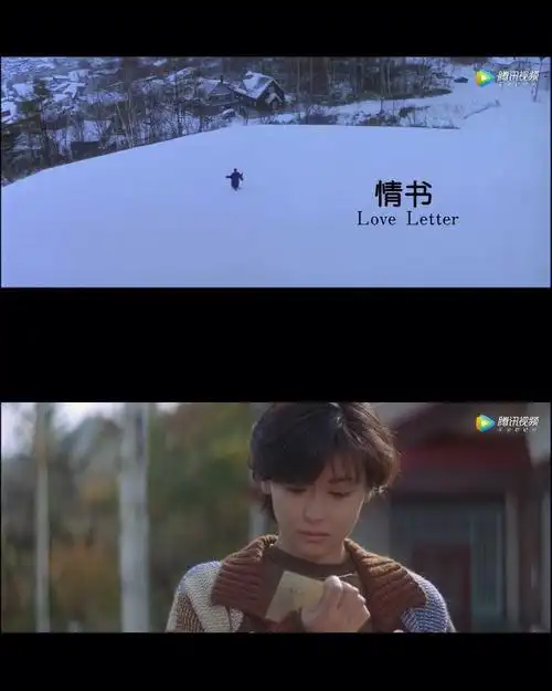 假期观片04情书岩井俊二