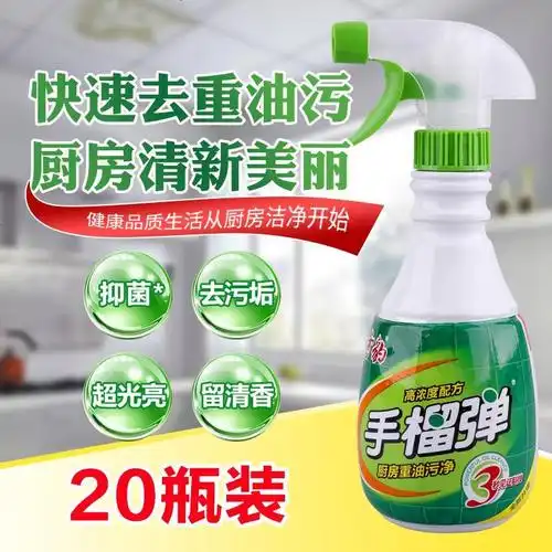 雪豹强力油污净抽油烟机清洗剂厨房油烟清洁剂20瓶重油污净