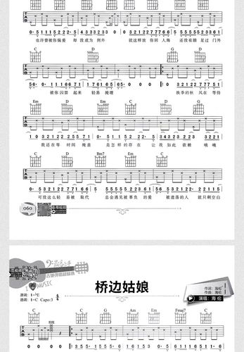 全新正版易上手吉他弹唱超精选 吉他谱书籍 流行歌曲232首讲义版初学