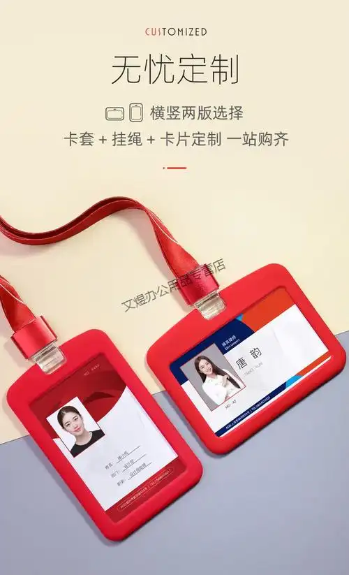 齐尚硅胶工号牌员工工牌定做胸牌胸卡挂工作证制作定制设计挂牌硅胶卡