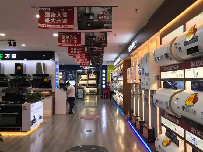 广汇电器:挺进哈尔滨 做大做强全省最大家电连锁商场