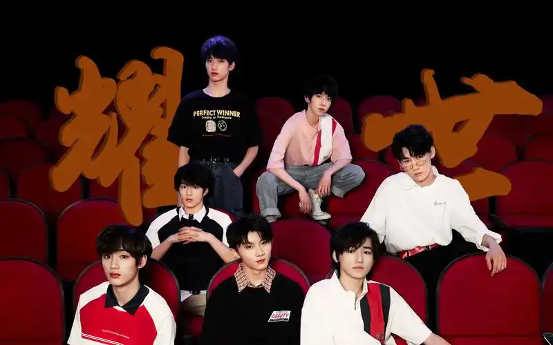 【tnt时代少年团】耀世 | pb衍生剧情向 || 全员黑化 cp乱炖