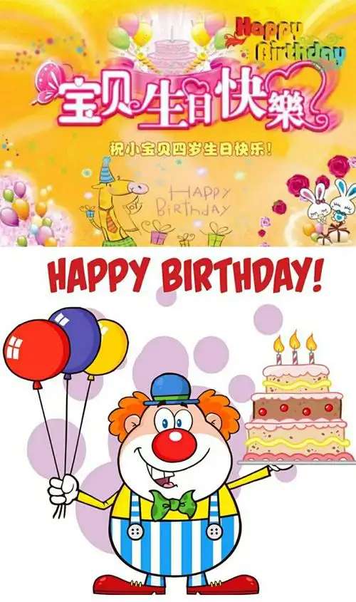 【高新教育】小精灵幼儿园――创意生日,感受成长