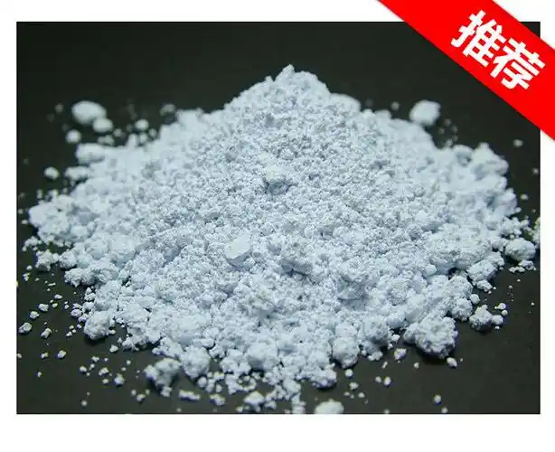 供应高纯稀土氧化钕 嘉通企业供应