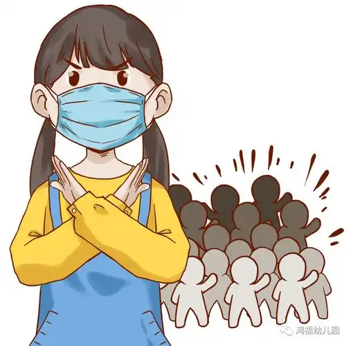 【扬一金苹果鸿福幼儿园】——健康同行|支原体肺炎预防知识宣传