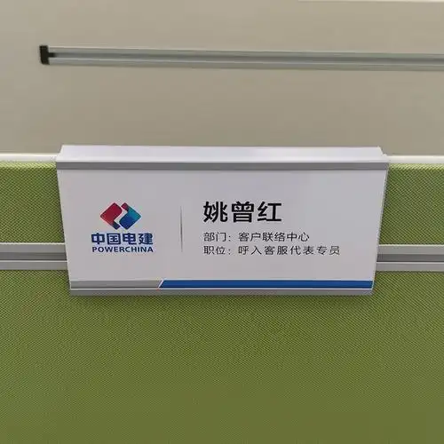 铝合金工位牌悬挂式办公室岗位职位牌座位牌屏风挂牌工位牌卡双面透明