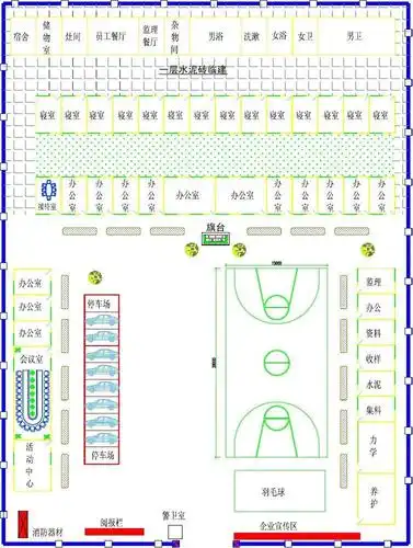 项目部临建平面布置图