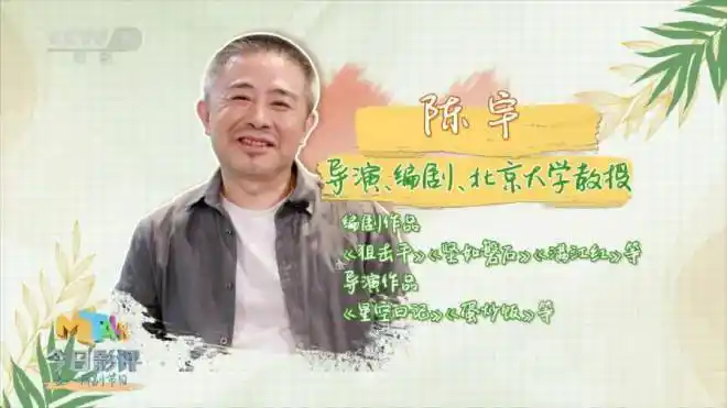 陈宇_瑶淼_剧本