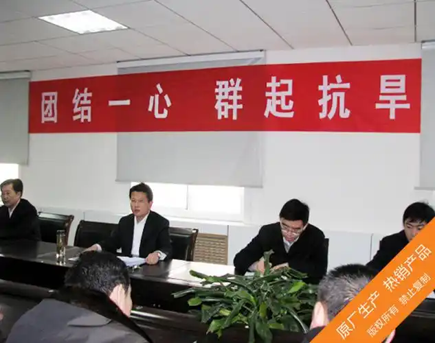 产品展示  广州会议横幅制作公司 天河区聚会横幅制作 公司会议横幅