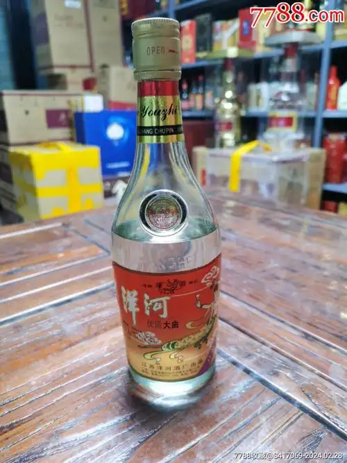 com)>拍卖>老酒收藏>洋河优质大曲_价格228元>滚动鼠标滚轴,图片即可