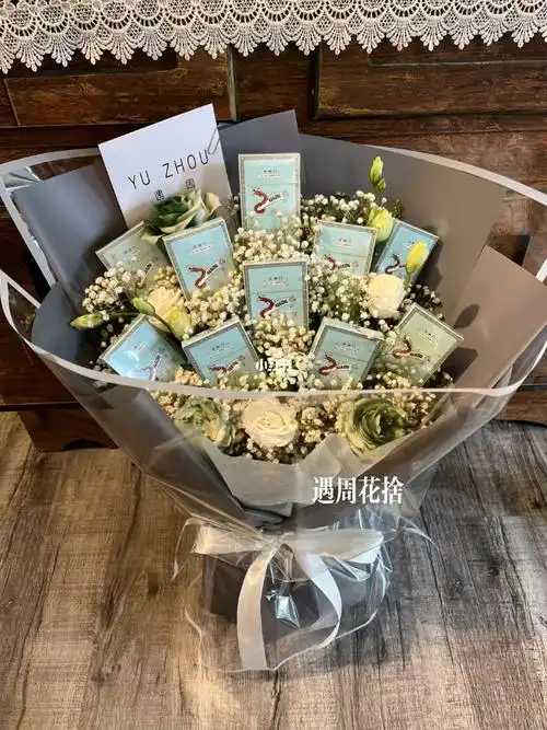 保定的浪漫煊赫门香烟花束