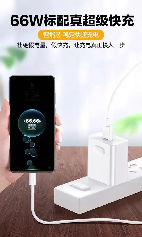 适用华为nova8充电器头原装66w快充nova8pro手机充电器6a快充 nova8
