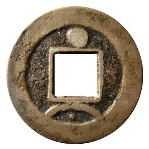 清代小刀会铸造的太平通宝都有哪些版别?不要小瞧这些小铜钱!