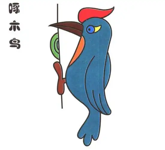 啄木鸟儿童卡通画
