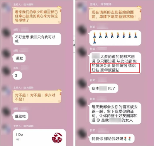 2)00后都在qq群里干啥