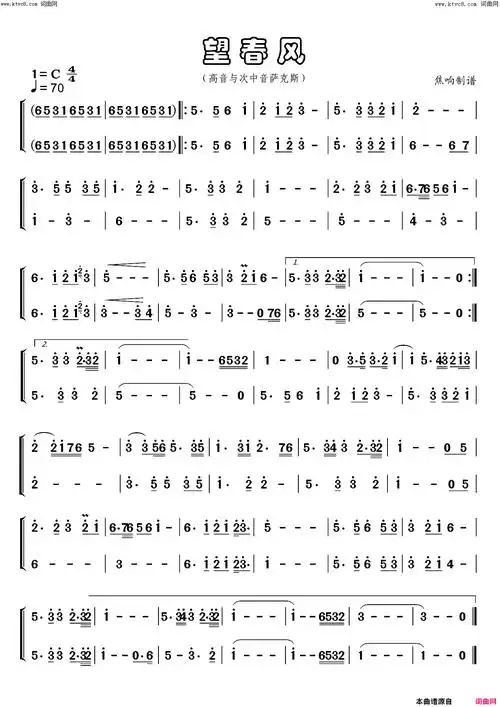 望春风高音与次中音萨克斯简谱-曲谱网