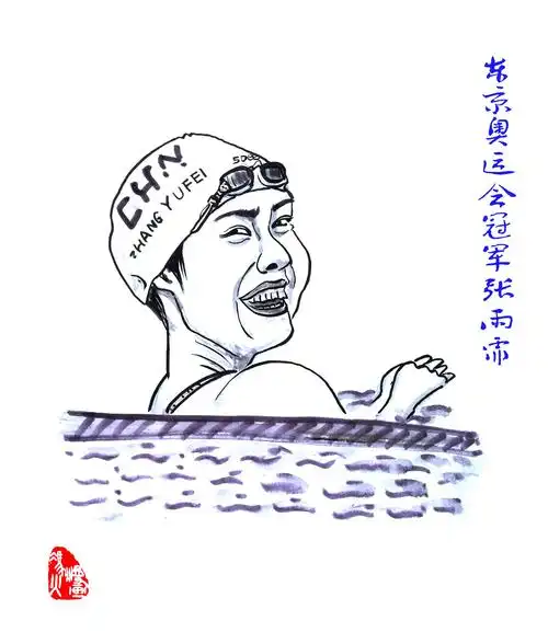 奥运漫画丨收官!中国军团东京奥运38金全记录