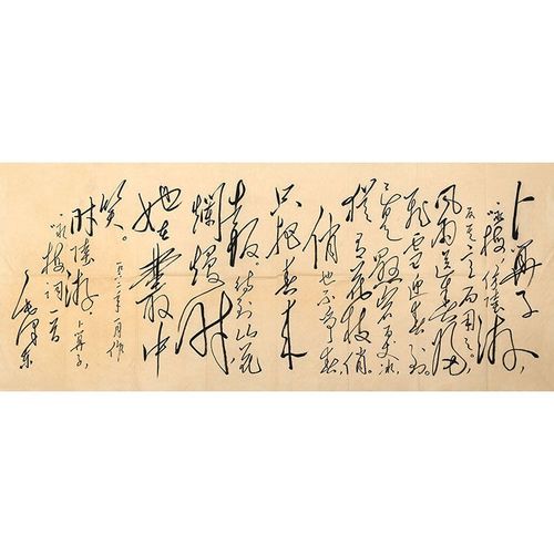 毛体书法手写小六尺横幅诗词 卜算子咏梅 赠证书商务礼品装饰收藏