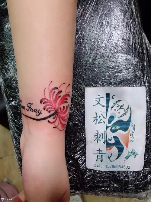 彼岸花,手腕刀疤_纹身图案手稿图片_扎佐文松刺寈的纹身作品集