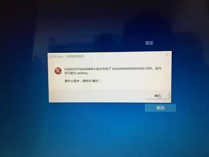 原本好好的电脑,用了一个月后老是显示内存不足怎么办?