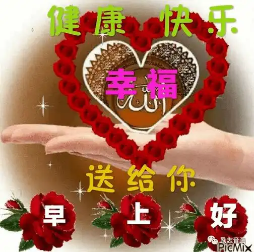 73一声问候,温暖心田,一句叮咛,永存心间,一份牵挂,彼此懂得,一丝