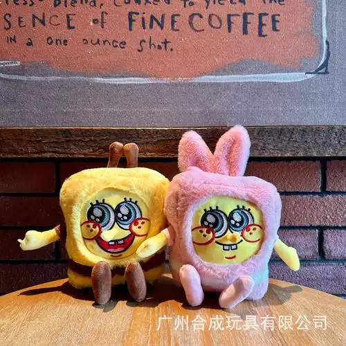 卡通兔儿海绵宝宝公仔派大星毛绒玩具卡通蟹老板游乐城抓机娃娃