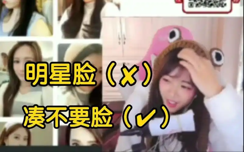 骆歆自拍百度识图,觉得自己挺有明星脸的