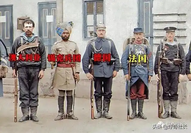 八国联军是哪八国八国联军哪个国家最狠
