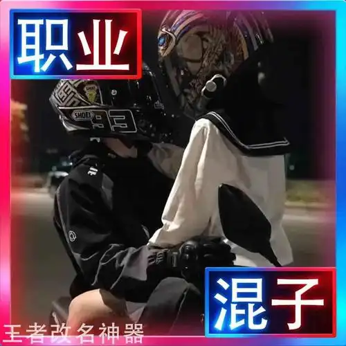 微信王者荣耀拥有不同头像设置方法 _游戏