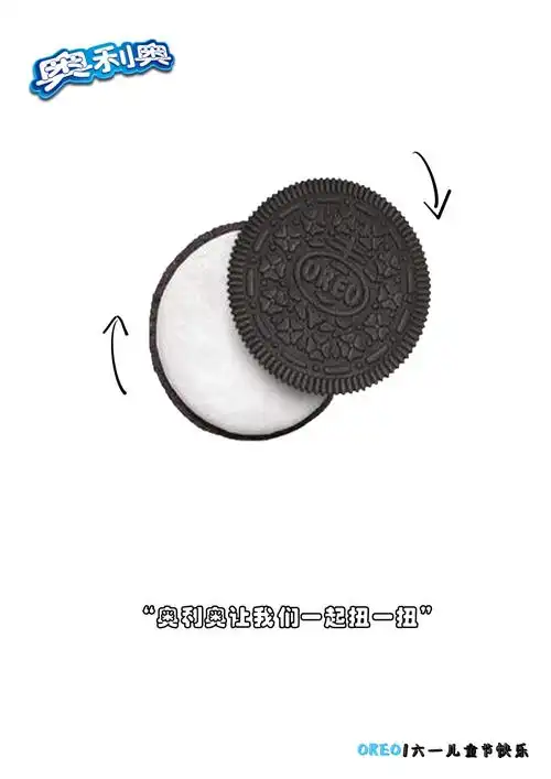 奥利奥快闪店海报设计