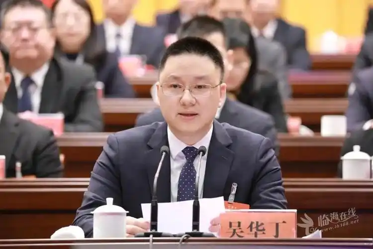 临海市第十七届人民代表大会第一次会议胜利闭幕