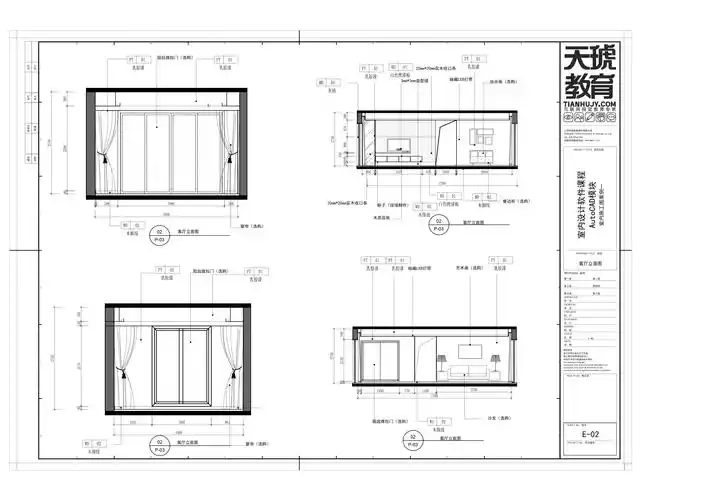 立面施工图-客餐厅立面图
