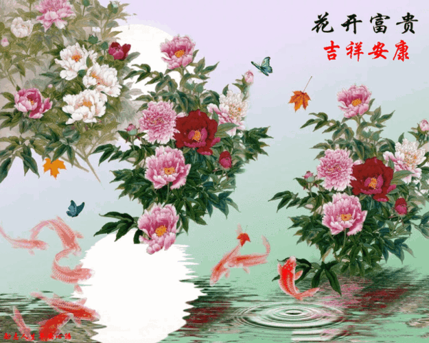 56127星期一早安30心语