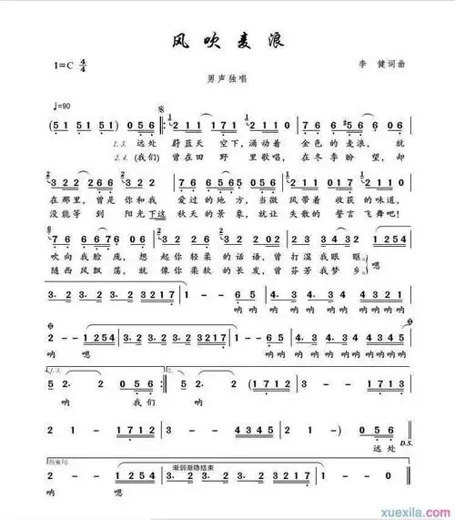 风吹麦浪简谱(李健演唱歌曲)