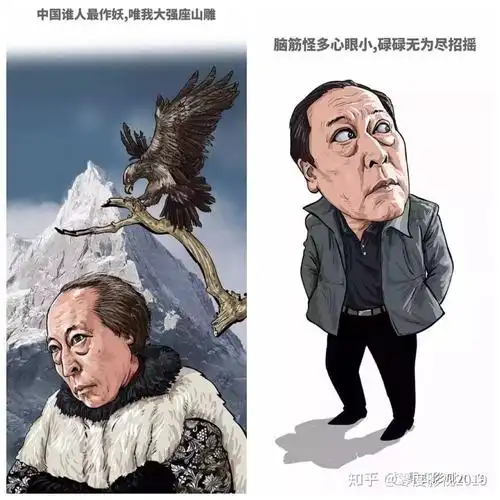 苏大强成功洗白上岸,网友:倪大红不红,天理难容!