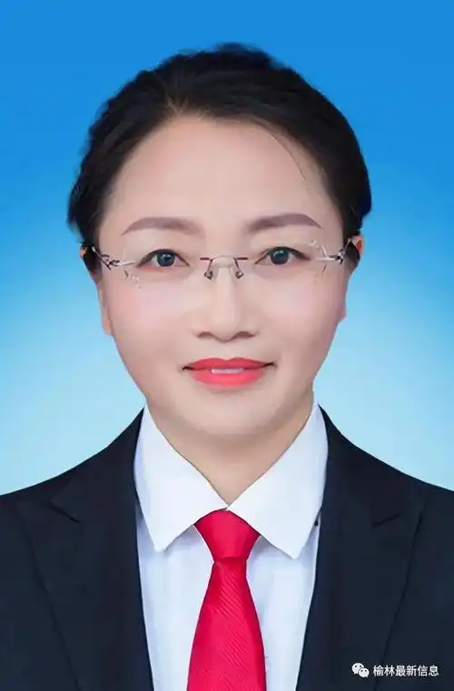 榆林各县区政府机构工作部门女领导