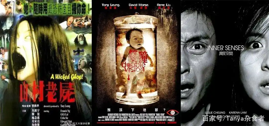 经典恐怖片推荐中日韩泰欧美详细分类