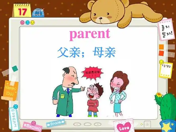 外研版(一起)五年级英语下册module1 unit1之一 ppt课件