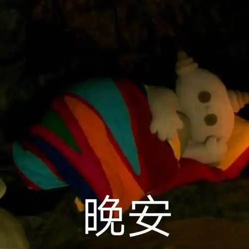 玛卡巴卡表情包分享