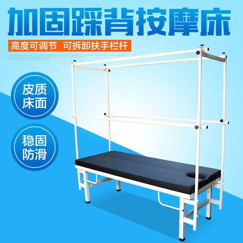 踩背按摩床中医推拿床带吊杆架子床扶手床理疗护理床正骨床踩背床