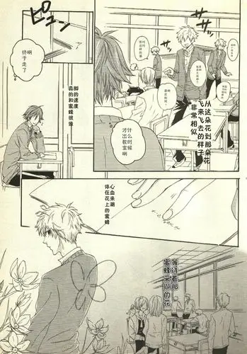 声明:本汉化组汉化的作品都是无授权汉化,禁止任何形式转载!