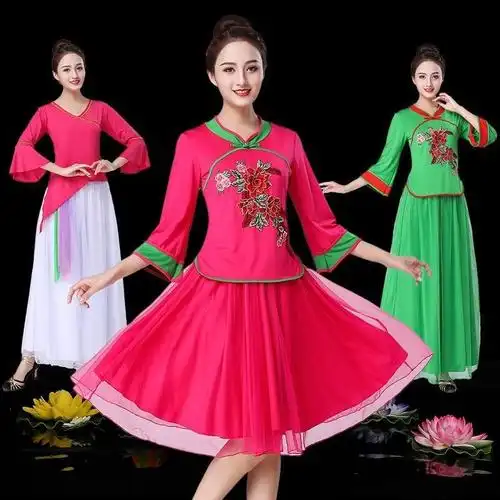 闪电客炫彩广场舞服装民族女成人套装新款中老年秧歌服演出服扇子舞蹈